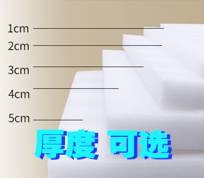 防靜電珍珠棉片材（RCS GRS已認(rèn)證）