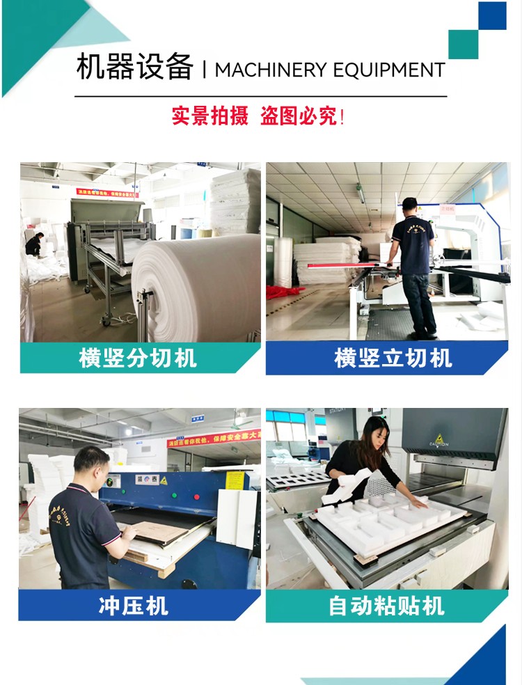 珍珠棉異型材廠家.jpg