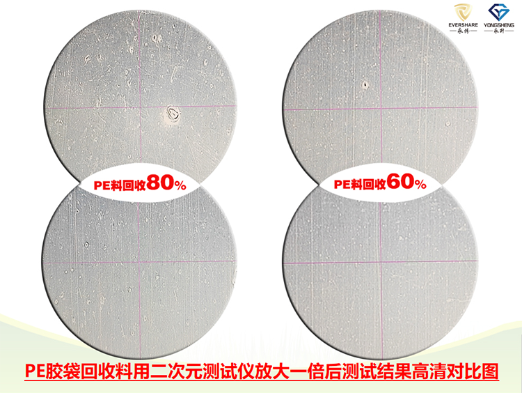 可回收膠袋生產廠家.png